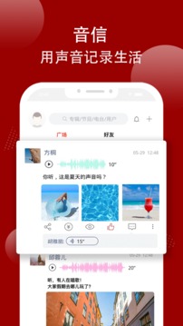 我聽FM截圖