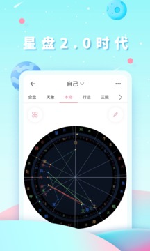 準了截圖