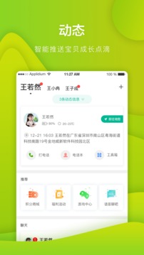 西瓜皮截圖