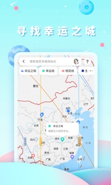 準了截圖