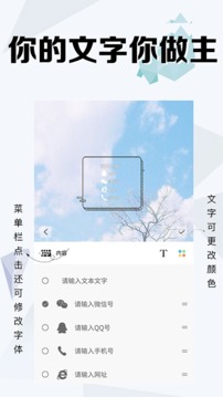 微商水印相機(jī)截圖