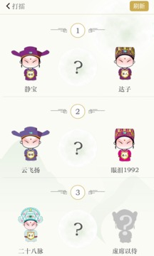 古詩詞飛花令截圖