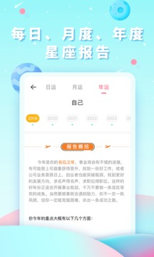準了截圖