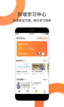 好芳法课堂截图
