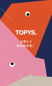 TOPYS截圖
