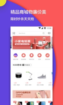 KOO分期截圖