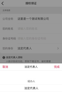 E照通截圖