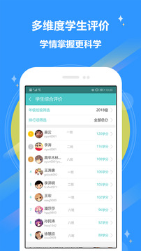 12xue截圖