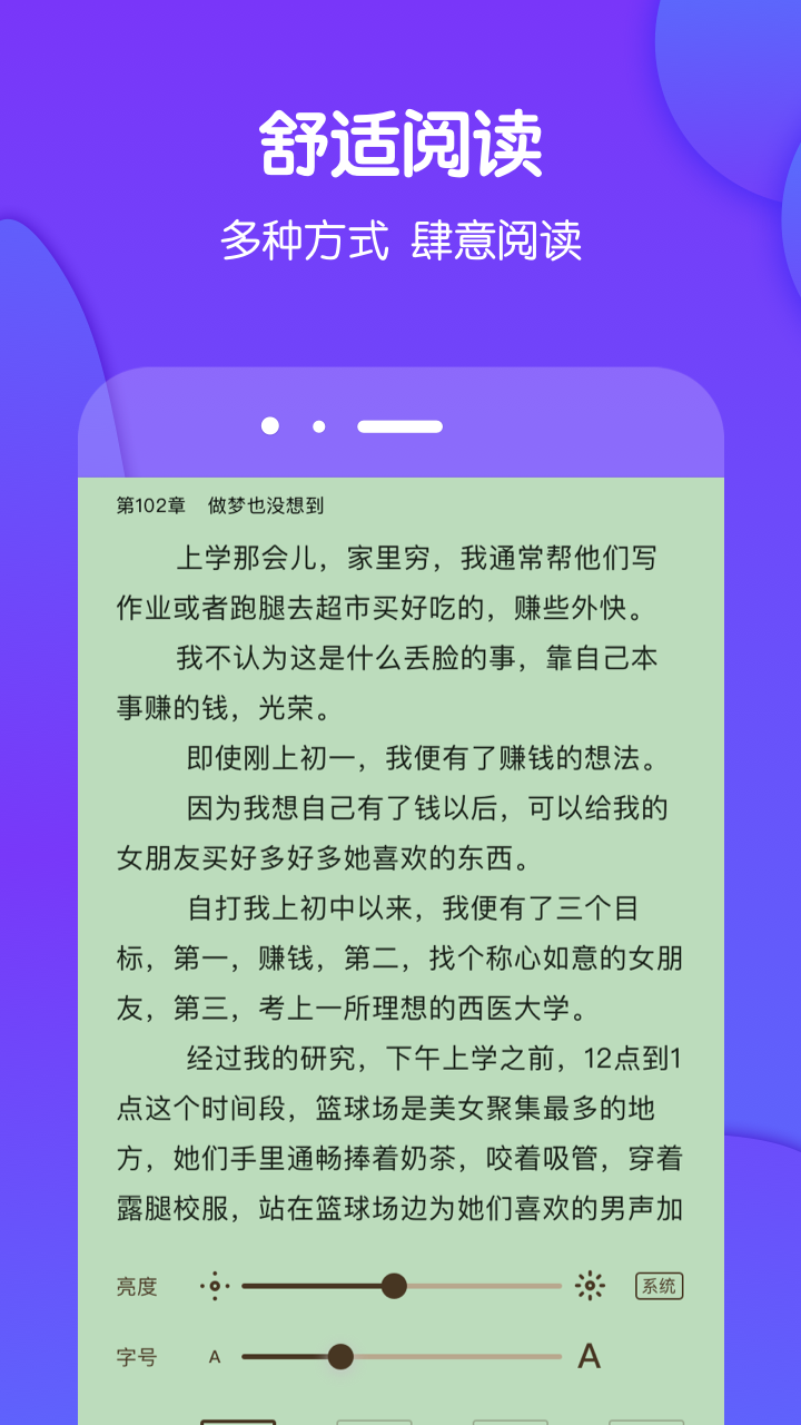 酷匠阅读v3.5.5截图5