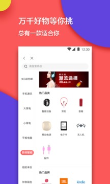 KOO分期截圖
