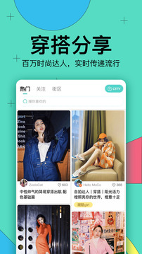 西五街截图