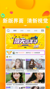 藝氣山截圖