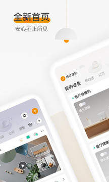 樂橙截圖