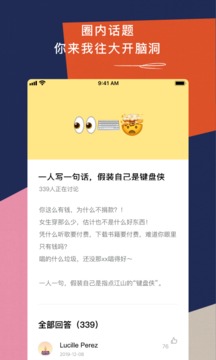 TOPYS截圖