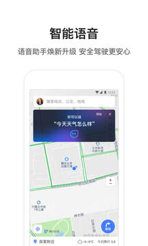 騰訊地圖截圖