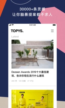 TOPYS截圖