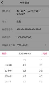 E照通截圖