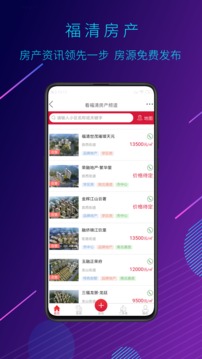 看福清截圖