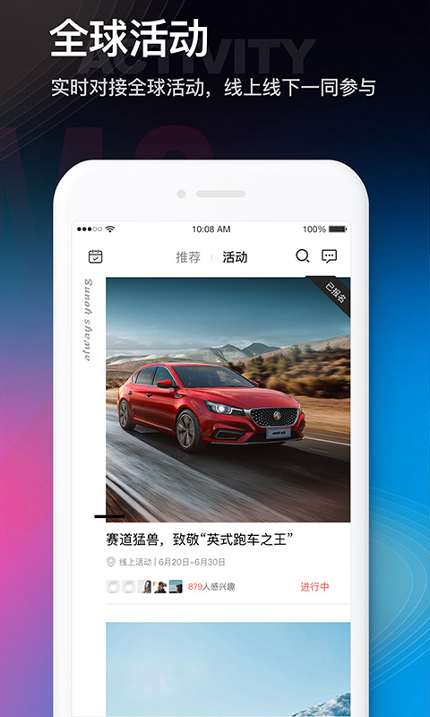 MG Livev1.0.5截图2