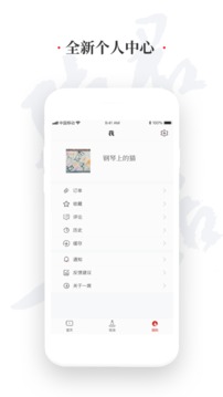一席截圖