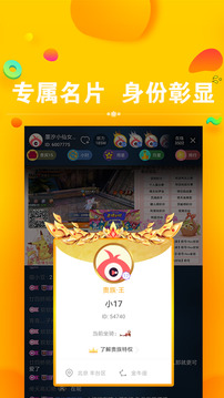 藝氣山截圖