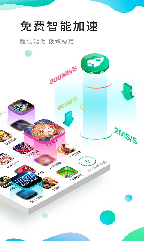 OurPlay原谷歌空間截圖預覽