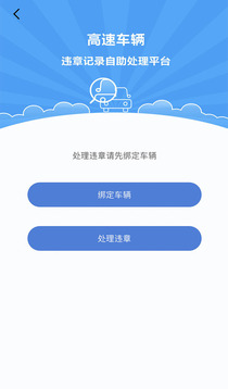 浙江+截圖