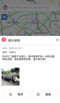 浙江+截圖