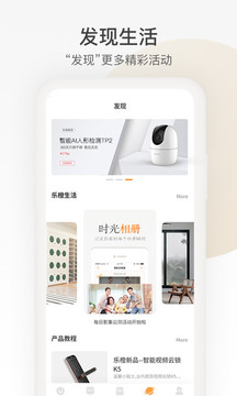 樂橙截圖