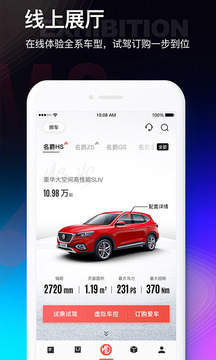 MG Live截圖