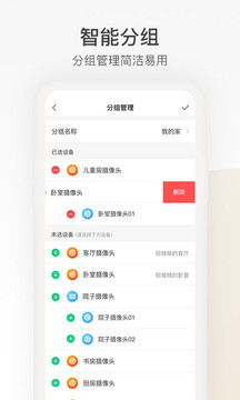 樂橙截圖