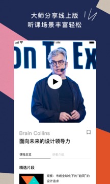 TOPYS截圖