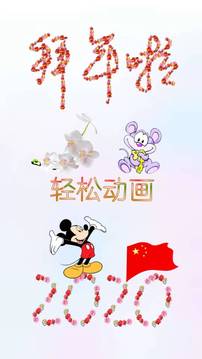 摳圖寶截圖