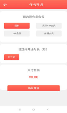 創(chuàng)客眾人幫截圖