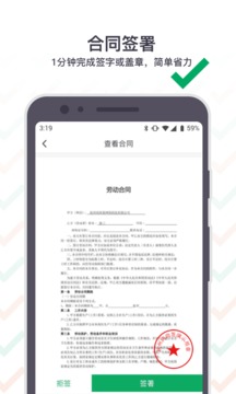 上上簽截圖