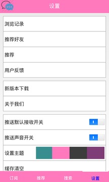 作文庫截圖