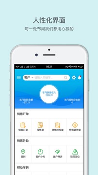 來肯云商截圖