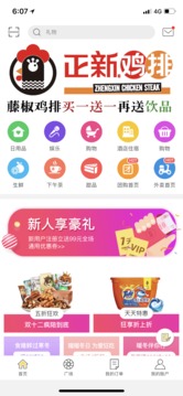 幸福尋甸截圖