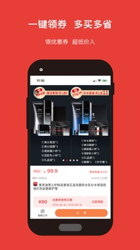 探貝截圖