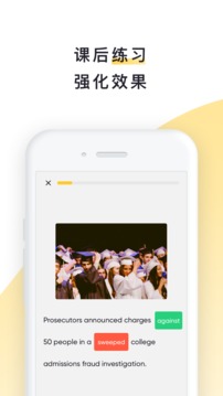 流利說截圖