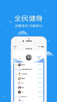 安居公社截图