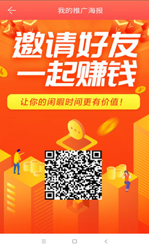 創(chuàng)客眾人幫截圖