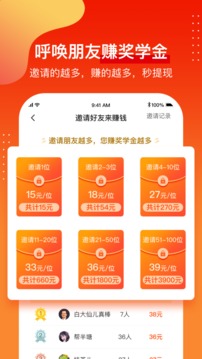 1911學堂截圖