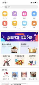 幸福尋甸截圖