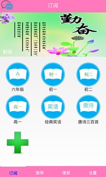 作文庫截圖