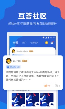 GMAT考满分截图