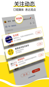 搜狐新聞截圖