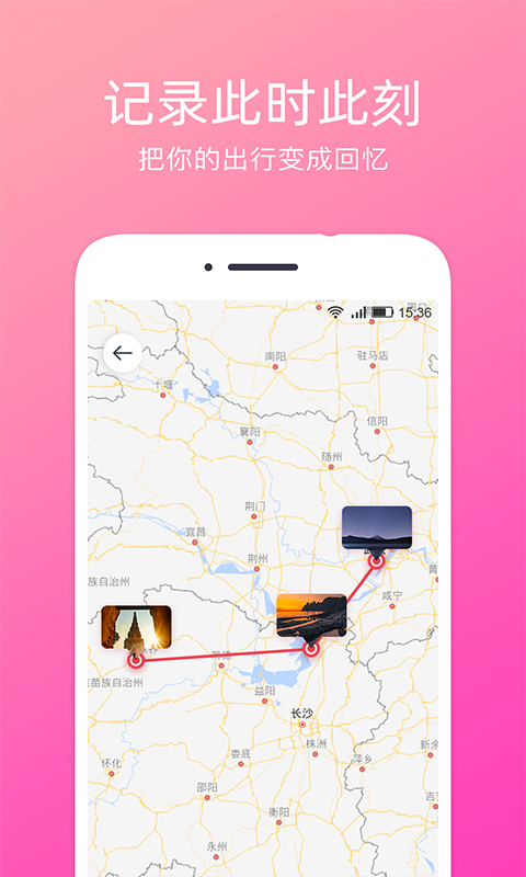 定位相機(jī)截圖預(yù)覽
