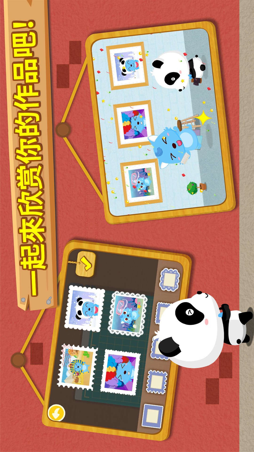 寶寶攝影師截圖預(yù)覽