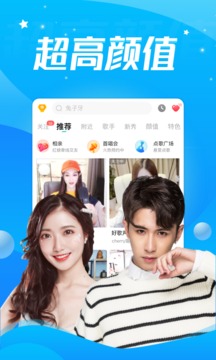 酷狗直播截图